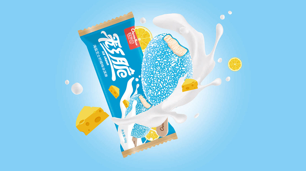 欧米尔冰淇淋包装设计